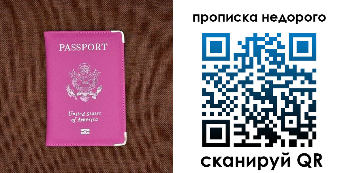 форма 3 в Куйбышеве
